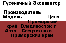 Гусеничный Экскаватор Volvo EC140BLC  › Производитель ­ Volvo  › Модель ­ EC140BLC  › Цена ­ 2 139 000 - Приморский край, Владивосток г. Авто » Спецтехника   . Приморский край